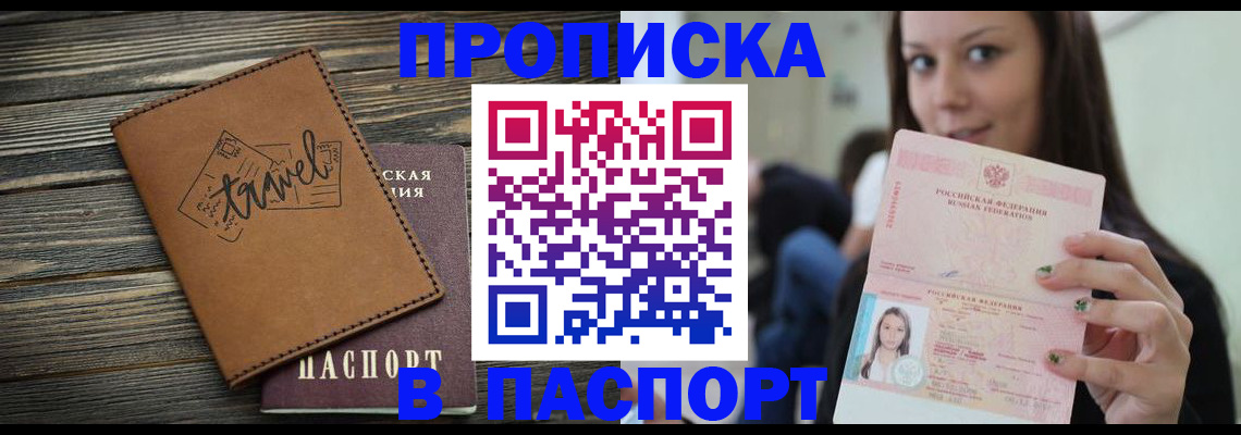 регистрация для дет. сада в Микуни
